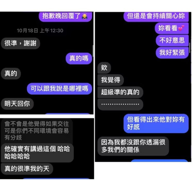 ☪黛拉塔羅占卜☪ 24小時內回覆︱感情 工作 事業 財運︱