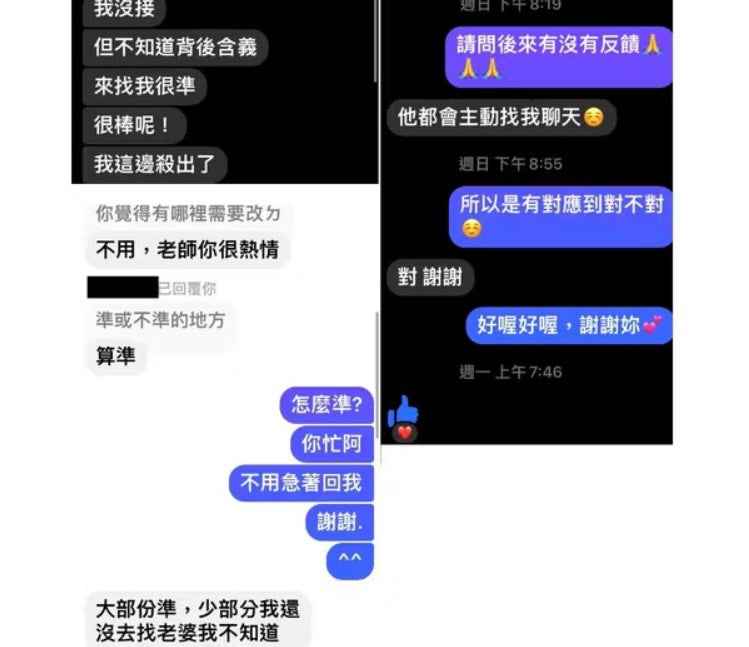 ☪黛拉塔羅占卜☪ 24小時內回覆︱感情 工作 事業 財運︱
