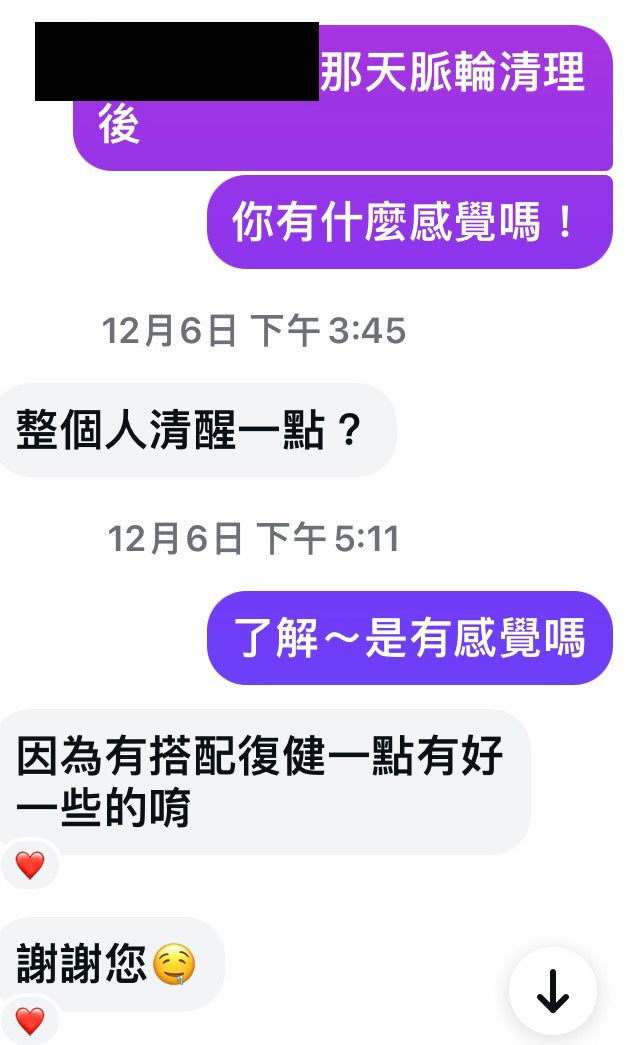 ♡脈輪淨化清理｜3天內完成｜解除卡點 提升運勢 啟動自信能量♡